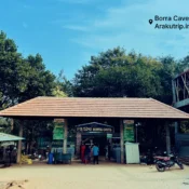 Borra Caves limestone formations Araku Valley Andhra Pradesh